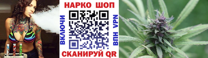 Купить БУТИРАТ  COCAIN  ГАШ  Меф  Канабис  Володарск