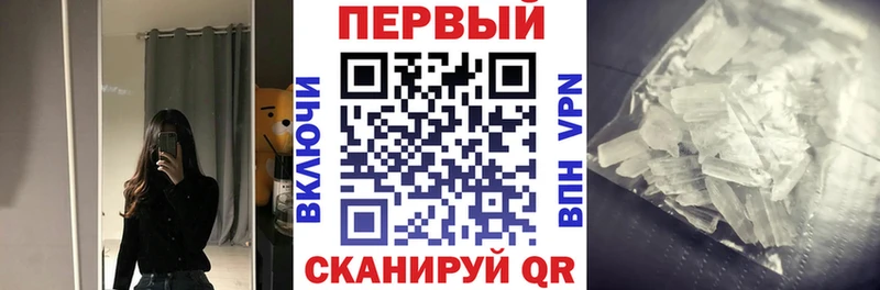АМФ Premium  Купить закладки  Володарск 