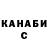 Печенье с ТГК марихуана Efimka YT