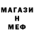 Метадон мёд Ilia Pastuhov