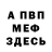 Метадон VHQ Aleksey Smolyankin