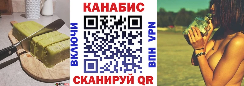 Печенье с ТГК конопля  Купить где  Володарск 