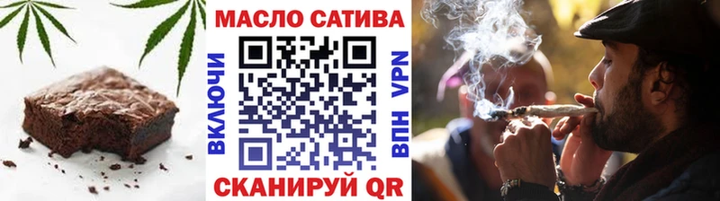 Печенье с ТГК марихуана Володарск