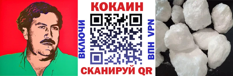 Кокаин 98% Купить Володарск