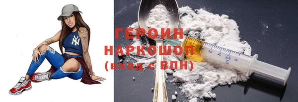 дистиллят марихуана Баксан