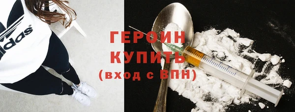 гидропоника Балабаново