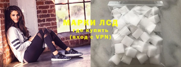 кокаин перу Балахна