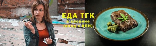 дистиллят марихуана Баксан