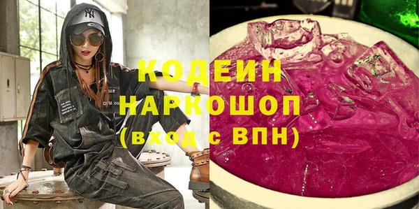 кокаин перу Балахна