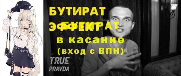 гидропоника Балабаново