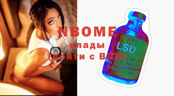 кокаин перу Балахна