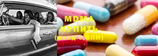 дистиллят марихуана Баксан