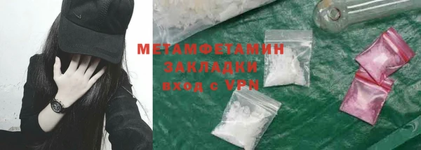 кокаин перу Балахна