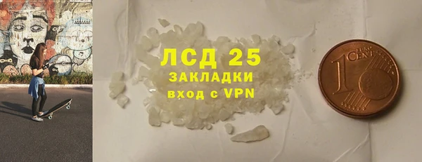 кокаин перу Балахна