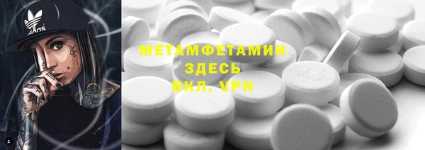 дистиллят марихуана Баксан