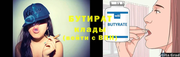 гидропоника Балабаново