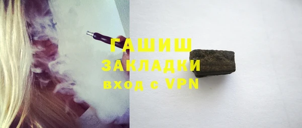 дистиллят марихуана Баксан