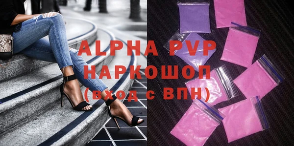 кокаин перу Балахна