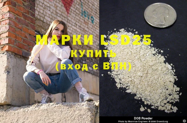 дистиллят марихуана Баксан