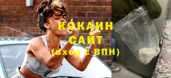 дистиллят марихуана Баксан