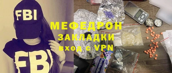 кокаин перу Балахна