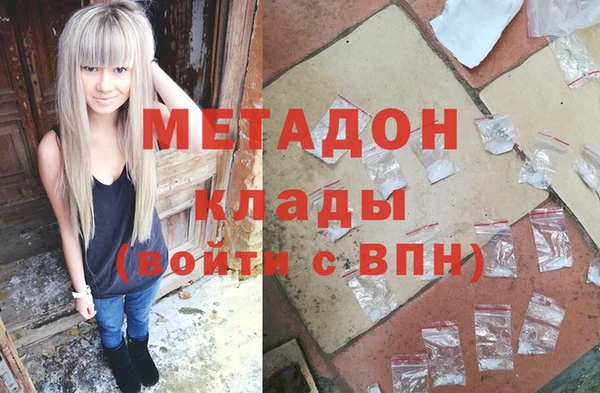 кокаин перу Балахна
