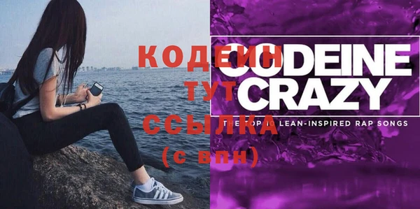 кокаин перу Балахна