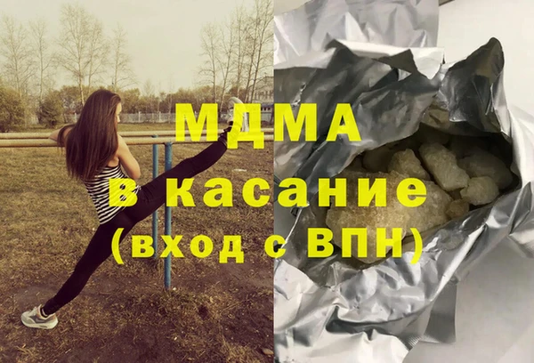 дистиллят марихуана Баксан