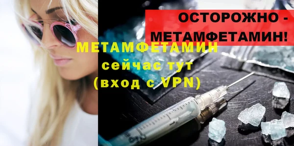дистиллят марихуана Баксан