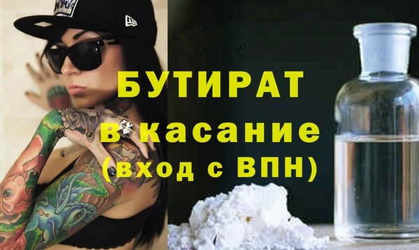 гидропоника Балабаново