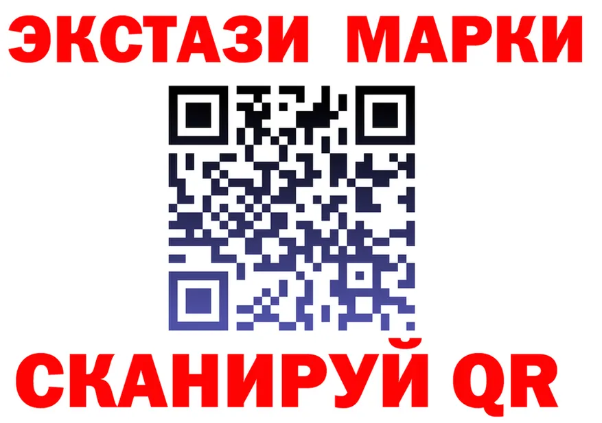 ЭКСТАЗИ VHQ сайт площадка omg Володарск