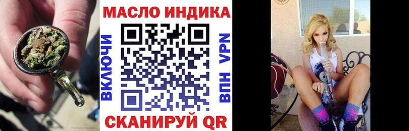 ТГК вейп с тгк  Купить  Володарск 