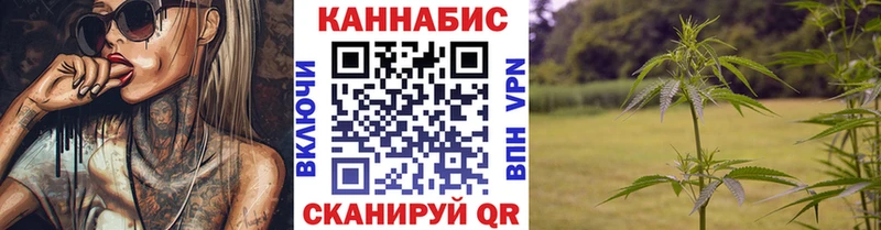 Шишки марихуана LSD WEED  Купить  Володарск 